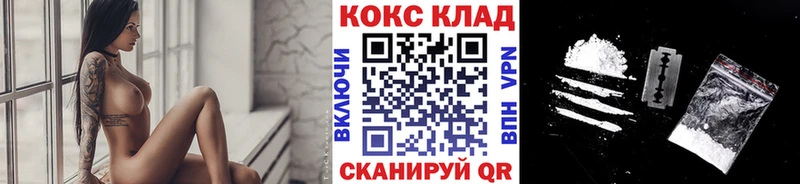  Cocaine Западная Двина