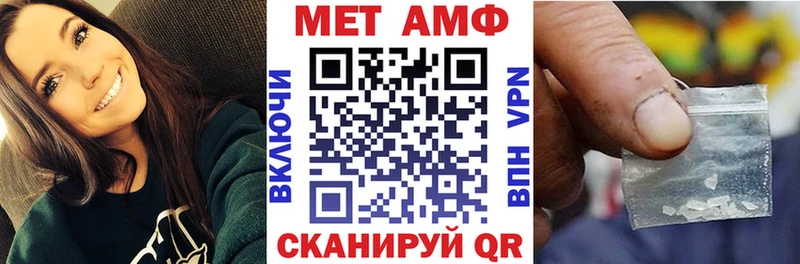 Amphetamine 97%  закладки  Западная Двина 