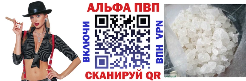 Alpha-PVP кристаллы  OMG рабочий сайт  Западная Двина 