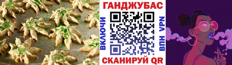 МЕГА ONION  Западная Двина  Cannafood марихуана  сколько стоит 