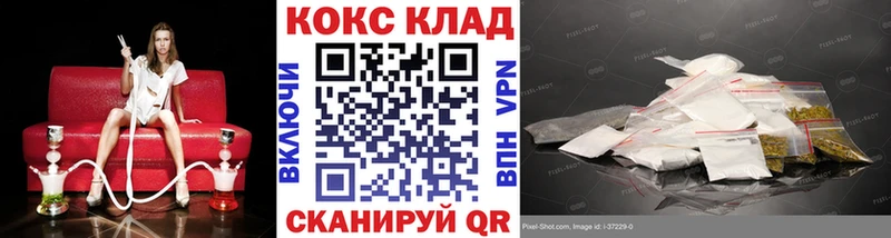 Кокаин Колумбийский  где купить наркотик  Западная Двина 