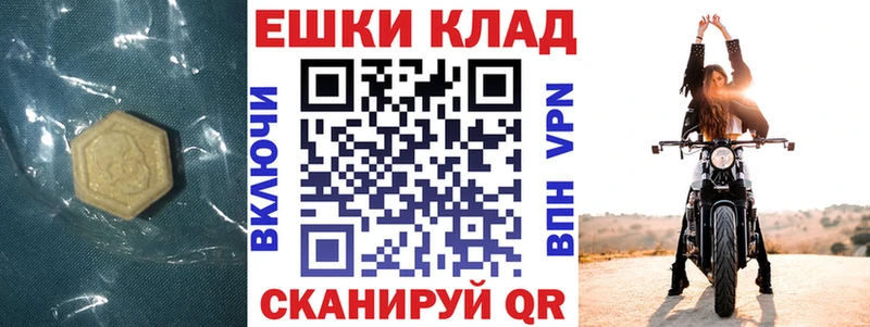 Экстази louis Vuitton  продажа наркотиков  Западная Двина 