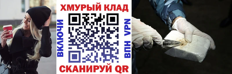цены   Западная Двина  Героин Heroin 