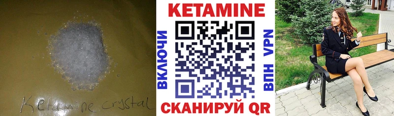 hydra ССЫЛКА  Западная Двина  Кетамин ketamine 