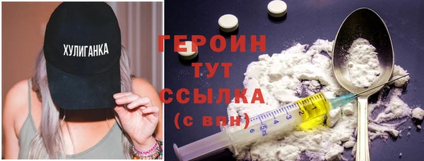 бутик Анжеро-Судженск