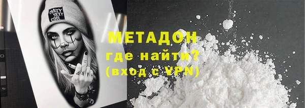 ALPHA-PVP Вязьма