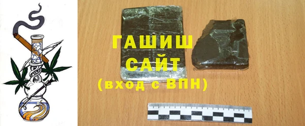 бутик Анжеро-Судженск
