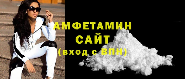 бутик Анжеро-Судженск
