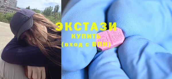 бутик Анжеро-Судженск