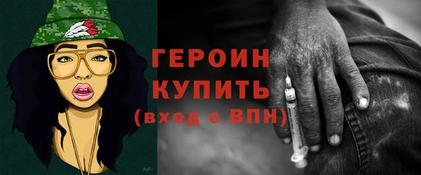 бутик Анжеро-Судженск