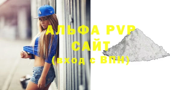 бутик Анжеро-Судженск