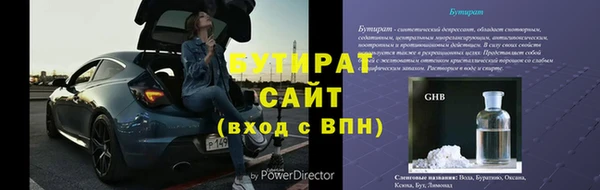 бутик Анжеро-Судженск