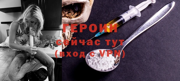 бутик Анжеро-Судженск