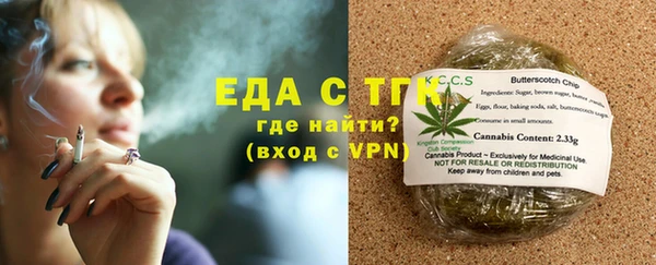 бутик Анжеро-Судженск