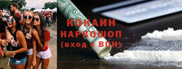 кокс Апатиты