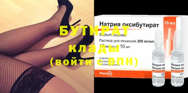 бутик Анжеро-Судженск