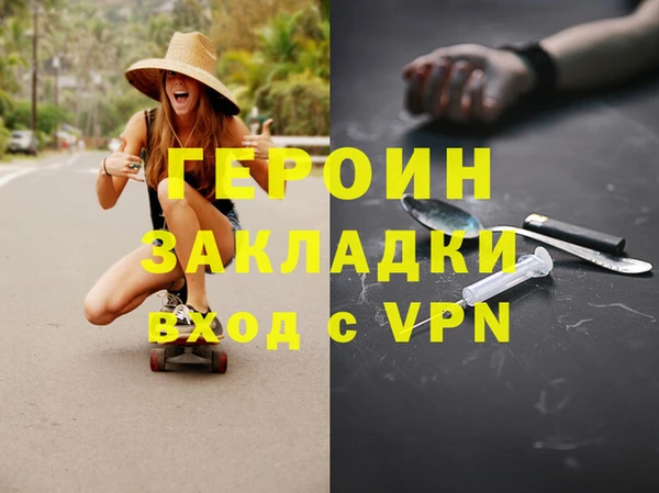бутик Анжеро-Судженск