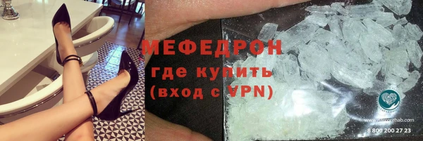бутик Анжеро-Судженск