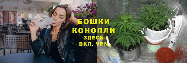 бутик Анжеро-Судженск