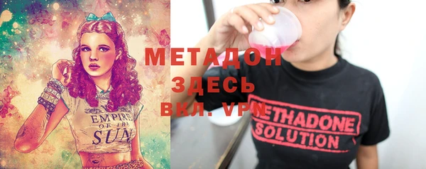 мяу мяу кристалл Аксай