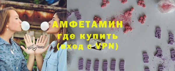 бутик Анжеро-Судженск