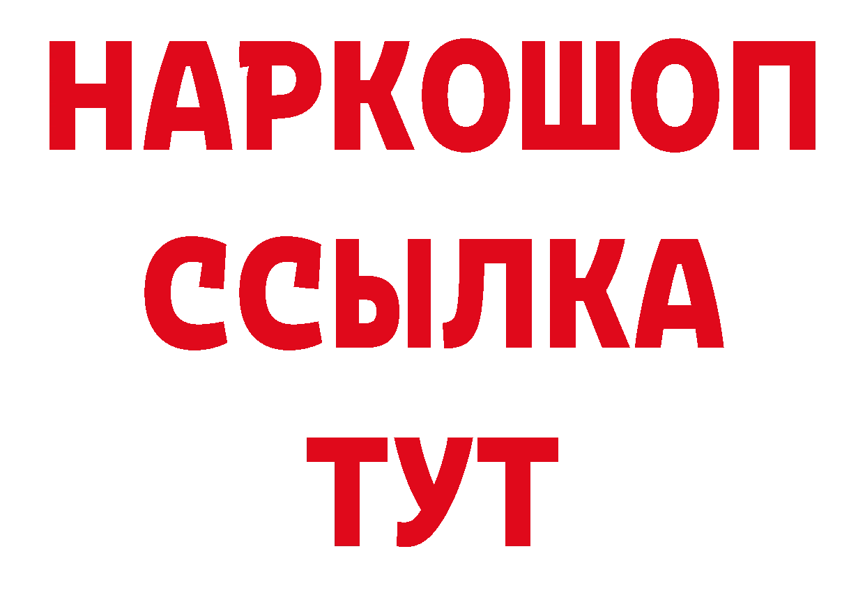 Магазины продажи наркотиков даркнет официальный сайт Западная Двина