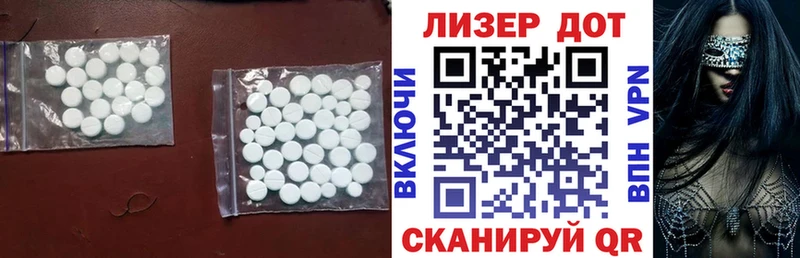 ЛСД экстази кислота  купить  цена  даркнет Telegram  Западная Двина 
