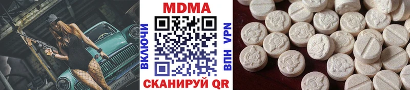 MDMA Molly Западная Двина