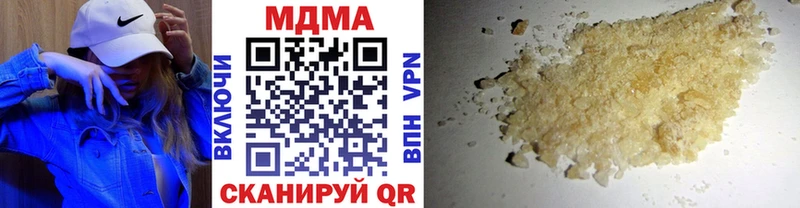 МДМА VHQ  площадка телеграм  Западная Двина 
