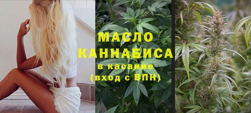 hydra   Западная Двина  ТГК THC oil 