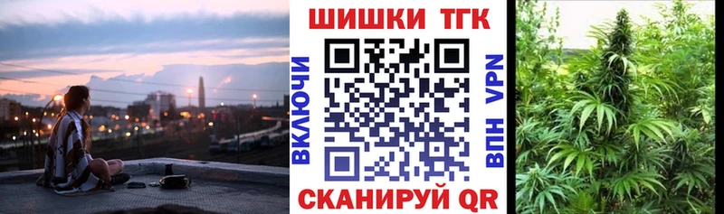 купить закладку  Западная Двина  МАРИХУАНА конопля 
